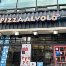 피자알볼로수원정자점 이미지