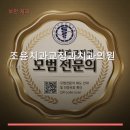 조윤치과교정과치과의원 네이버블로그