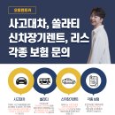 정진카 서비스 이미지