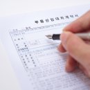 삼영 공인중개사사무소 이미지