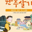 (주)해오름 이미지