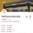 (창동로)R 네이버블로그