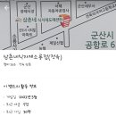 삼촌네식자재(정육코너) 이미지