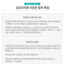 강남12의원