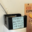 커피에 반하다 건대후문점