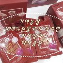 채움농장2 이미지