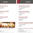 샤브레드
