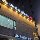 24시동물병원 이미지