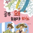 꼴라보하우스도산 이미지