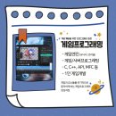 무등실사그래픽 | 수강후기 게임개발취업 실사그래픽디자인취업 전문적인 교육기관에서 취업준비! 강남언리얼학원