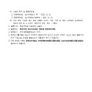 오음공원 이미지