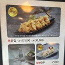 복터진집수성점 이미지