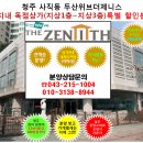 VIP대형 세탁소 이미지