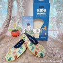 어린이 자세교정(초1-3) | 어린이 평발깔창 자세교정엔 발아치 잡아주는 올풋케어