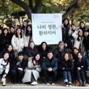 숙명여자대학교 라이프스타일디자인대학원 이미지