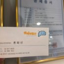 광안톡톡공인중개사사무소 | 신림부동산 톡톡부동산공인중개사사무소 신림동 방 구할 때 신뢰가 갔던 곳