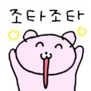 대나무향가득한집