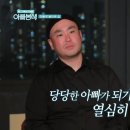 삼진세탁소 이미지