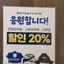 효자동솥뚜껑&보리밥 남양주다산점