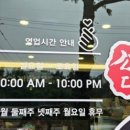 대가삼계탕고현점
