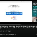 준컴퍼니 | 블로그로 체험단만 하는 나에게 광고 대행사 부업 창업을 알려준 아마겟돈 컴퍼니 마케팅 강의 후기