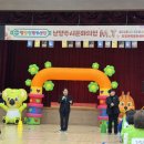 조미자 축사 이미지