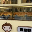 달콤한호두 이미지
