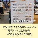 쿠우쿠우화명점 이미지