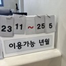 관악구 은천동 주민센터 3층 다목적실 | [베이비스파] 6개월 아기랑 서울형키즈카페 은천동점 다녀온 후기