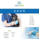 브리즈동물병원