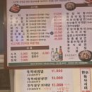 찬우물숯불갈비