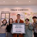 아이사랑 태권도 이미지