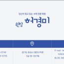 동탄산척로2길 이미지