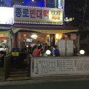 멕시카나부천원미점 이미지