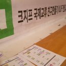 알찬당구클럽