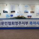 소백예술제 이미지