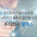 엘엑스와이