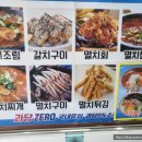 이모활어횟집 이미지