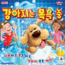 강아지보드게임