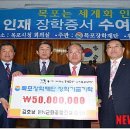 근화건설(주) 이미지