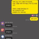 얌생이푸드 | 4-2 : 무지개색의 설탕 on my sundae