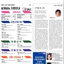 추어탕한그릇