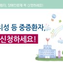 연말정산(암.치매.희귀난치성 등 중증환자) 장애인공제 꼭 신청하세요~~~~ 이미지