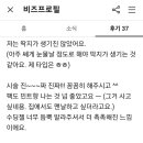미인토닝클리닉