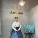 아띠아리 이미지