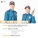 SS존 이미지