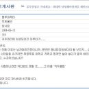 블루클럽 이미지