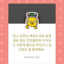뚜뚜 스튜디오