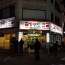 송가곱창