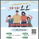 한국생활체육문화진흥원 이미지